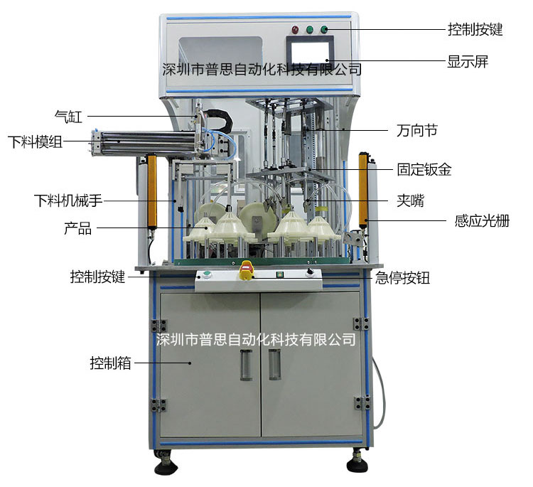 轉(zhuǎn)盤式四頭自動下料自動鎖螺絲機(jī)