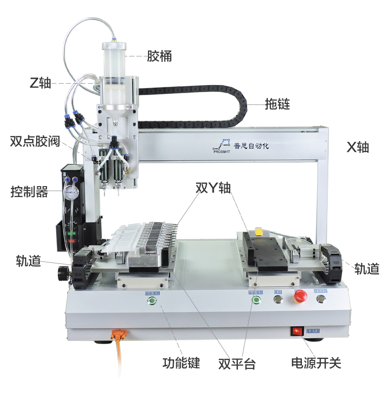 手持式自動螺絲機